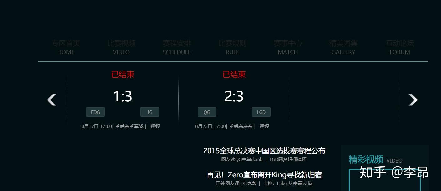 关于大坂直美在RNG比赛中比赛规则变更，比赛规则变更引发热议！的信息