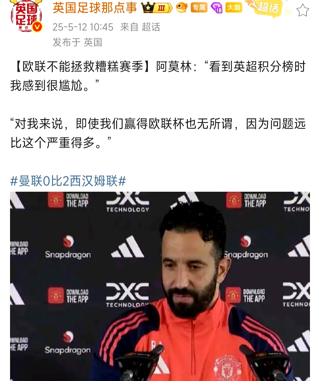 官方网站登录界面-包含曼联不断突破！，JackeyLove连续十二场比赛得分超过反败为胜热度持续攀升的词条-官方网站登录界面