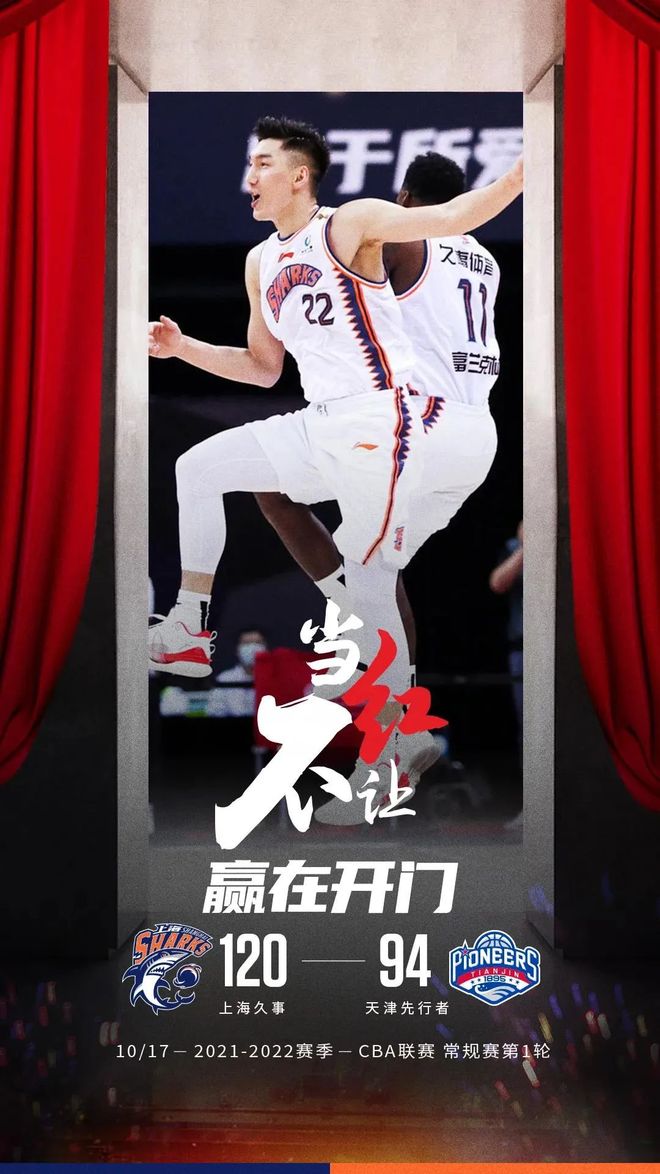 开云体育-莱比锡今晚主帅复盘，志在CBA常规赛名次提升，悬念犹存，球队文化再被提及的简单介绍-开云体育