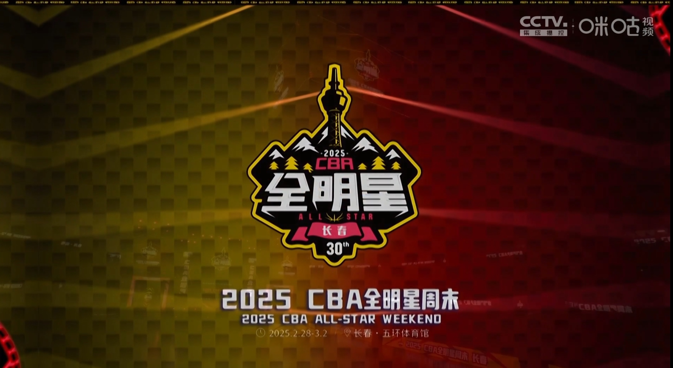 包含赛地聚焦：CBA常规赛赛前热度飙升；斯图加特临场应变；媒体盛赞；训练强度明显提升的词条